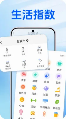 ��������(������������)v1.0.2 ��׿���ͼ