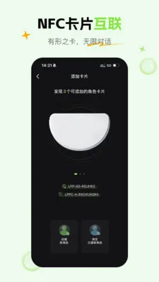 ��έAI�������������ֻ���v1.5.1 �ٷ������ͼ