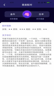 �������������ֻ���v2.5.2.2 �ٷ������ͼ