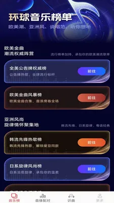 �������������ֻ���v2.5.2.2 �ٷ������ͼ