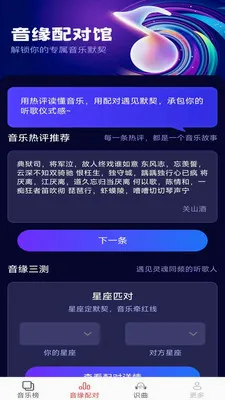 �������������ֻ���v2.5.2.2 �ٷ������ͼ