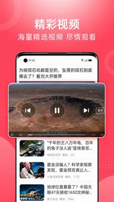 ��Ƶ�����¼��ٰ������ֻ���v1.2.4 �ֻ����ͼ