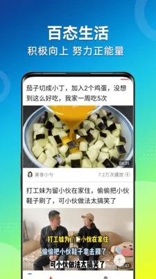 ��Ƶ�����¼��ٰ������ֻ���v1.2.4 �ֻ����ͼ
