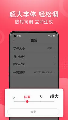 ��Ƶ�����¼��ٰ������ֻ���v1.2.4 �ֻ����ͼ