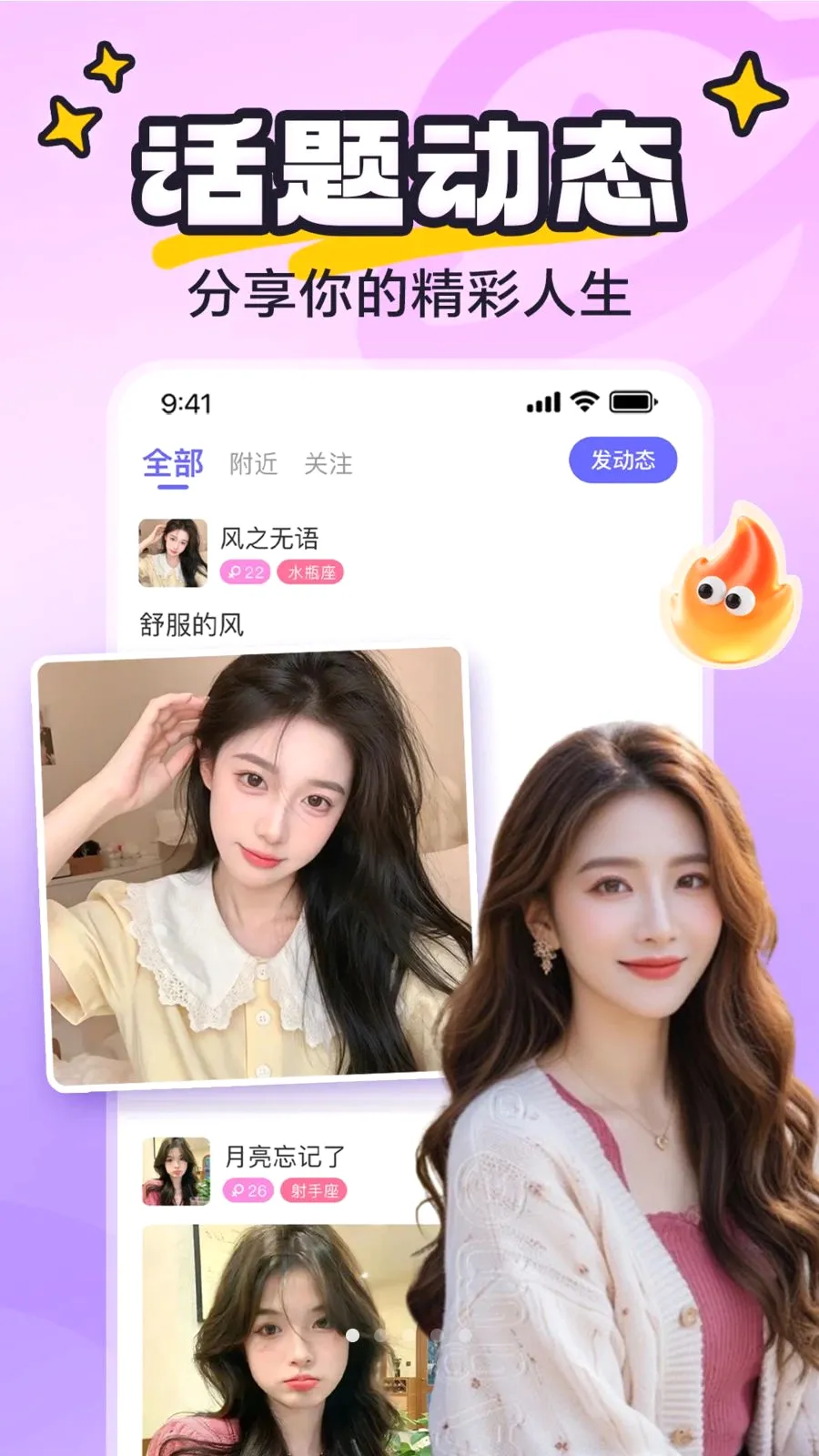 yaya�ɶ�2026���°汾v8.0.0 ��׿���ͼ