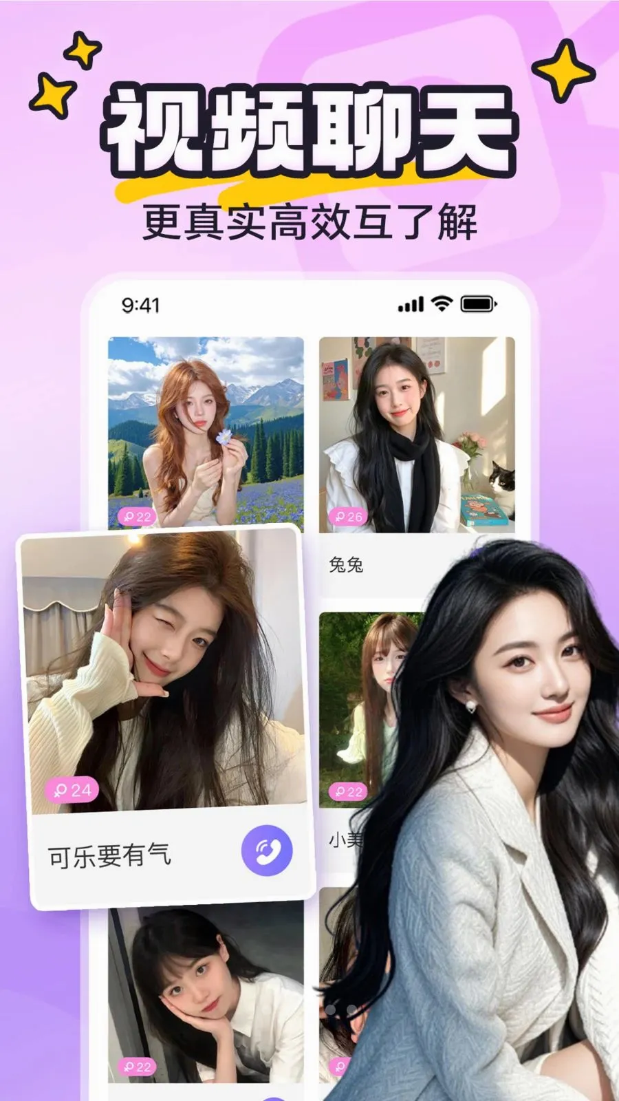 yaya�ɶ�2026���°汾v8.0.0 ��׿���ͼ