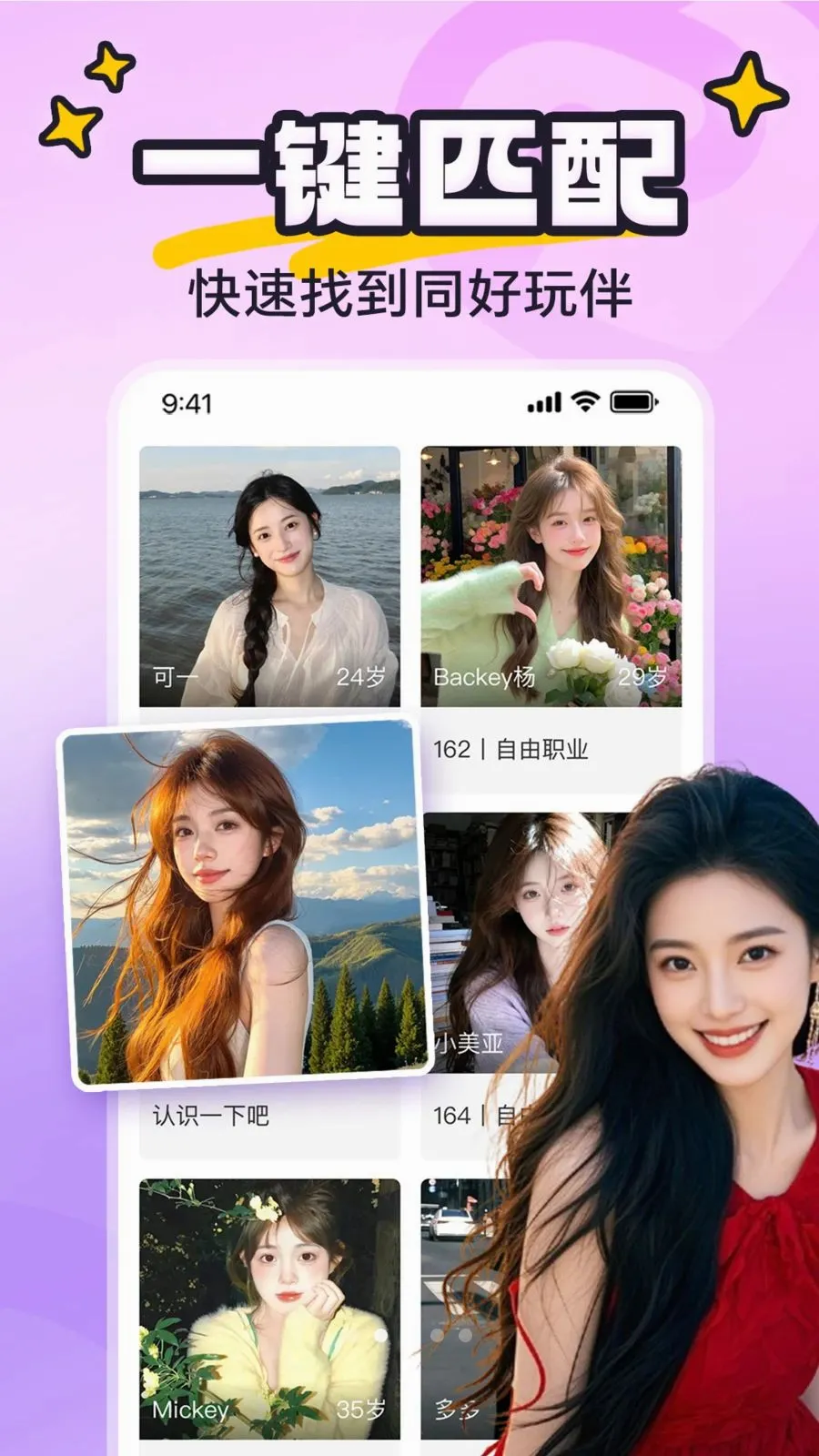yaya�ɶ�2026���°汾v8.0.0 ��׿���ͼ