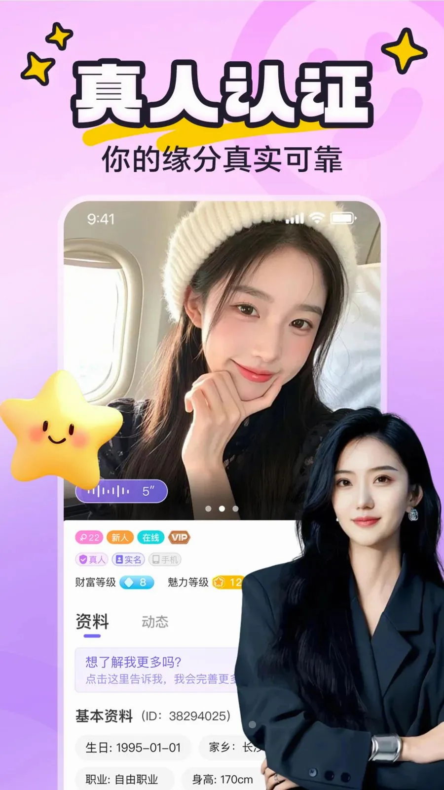 yaya�ɶ�2026���°汾v8.0.0 ��׿���ͼ