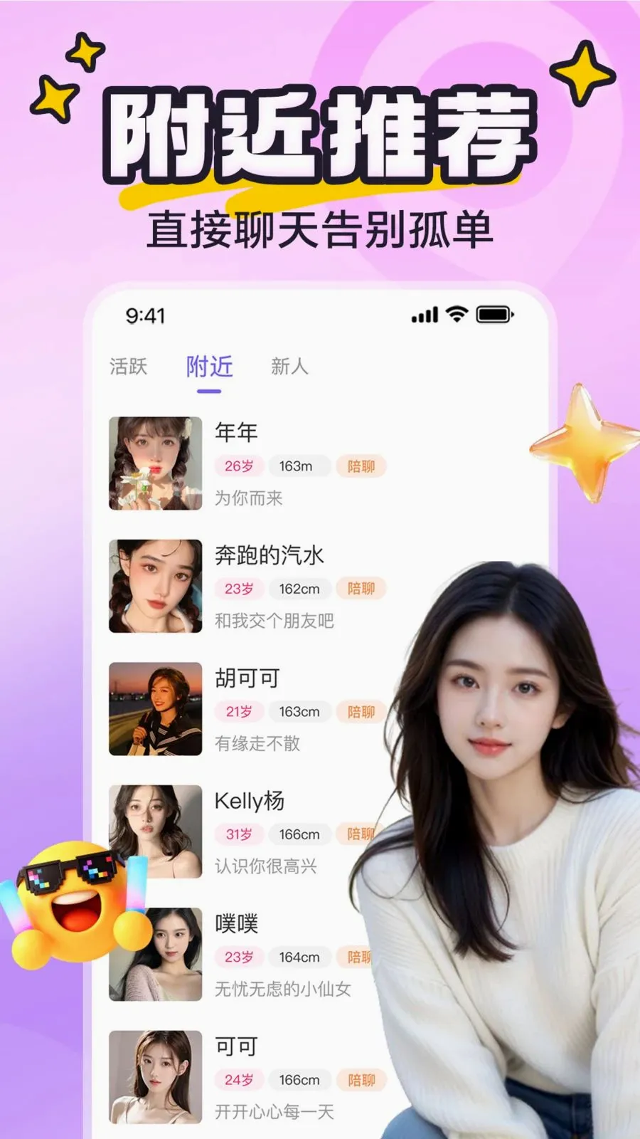 yaya�ɶ�2026���°汾v8.0.0 ��׿���ͼ