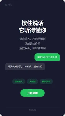 ����AI2026���°汾v1.2.7 ��Ѱ��ͼ