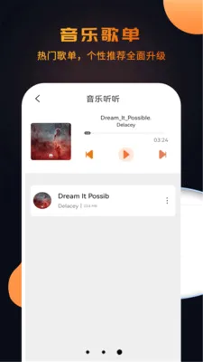 ������Ƶ������������׿���ֻ���v1.1.1 �ֻ����ͼ