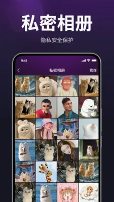 ������˽������(��˽��Ƶ������)v1.3.0 �ֻ����ͼ