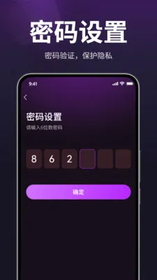 ������˽������(��˽��Ƶ������)v1.3.0 �ֻ����ͼ
