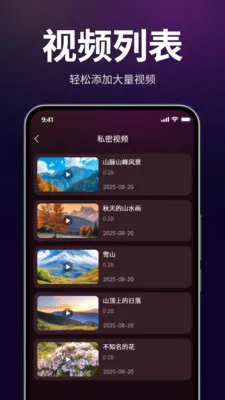 ������˽������2026���°汾v1.3.0 �ٷ������ͼ