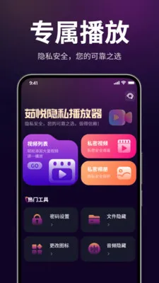 ������˽������2026���°汾v1.3.0 �ٷ������ͼ