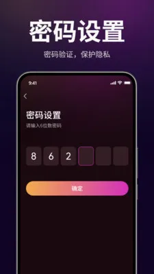 ������˽������2026���°汾v1.3.0 �ٷ������ͼ