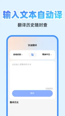 ��췭�뾫�������ֻ���v1.0.1 �ֻ����ͼ