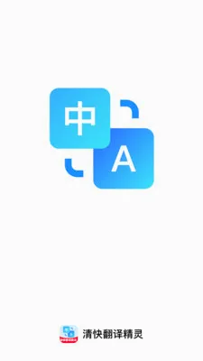 ��췭�뾫�������ֻ���v1.0.1 �ֻ����ͼ