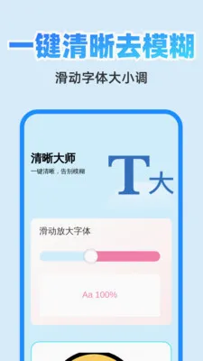 ��췭�뾫�������ֻ���v1.0.1 �ֻ����ͼ
