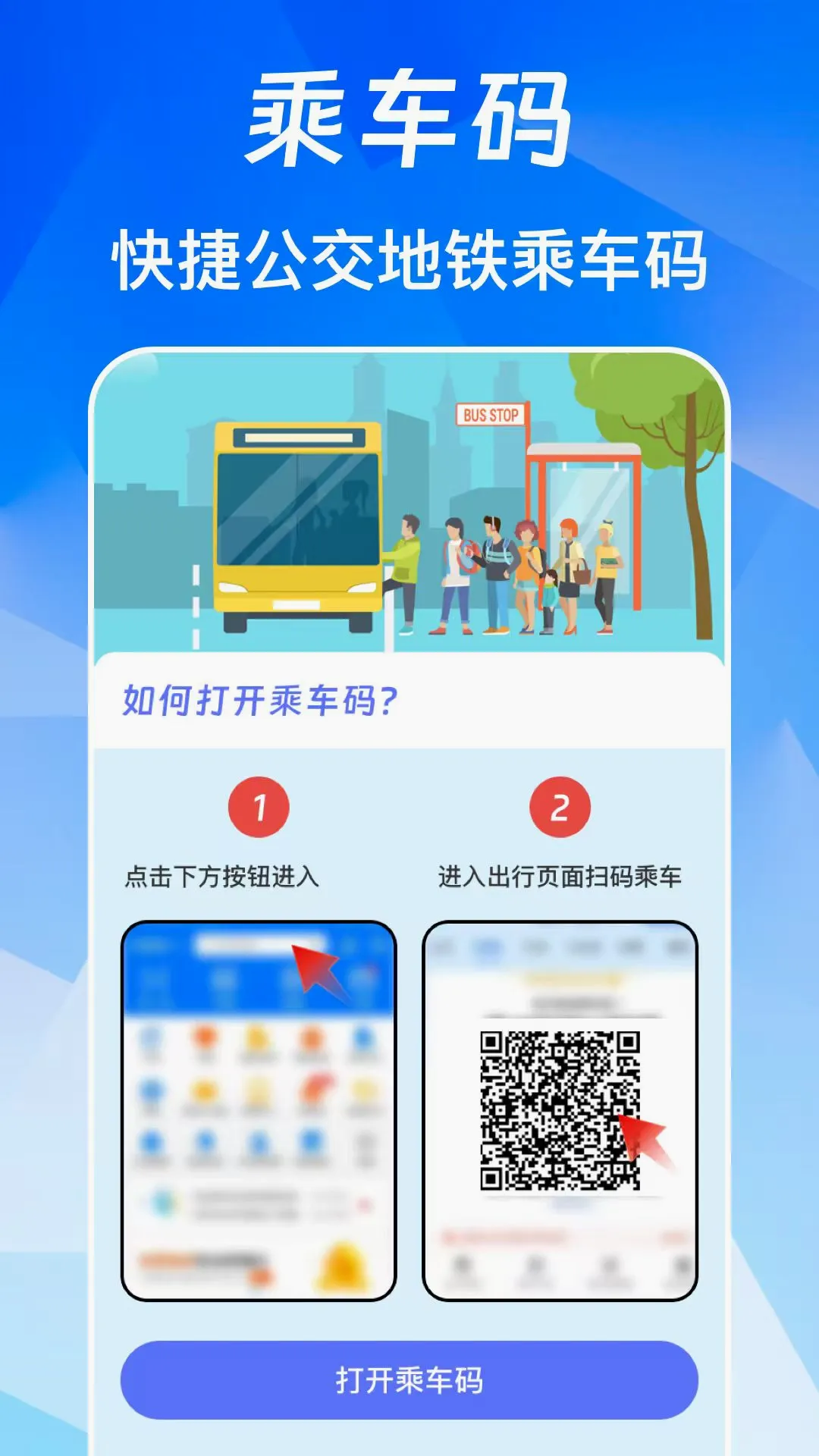 NFC��Ѱ�(��ͨ�Ž���������)v3.0.6.306 �ٷ������ͼ