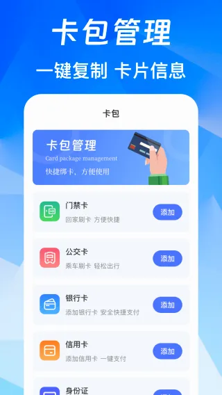 NFC��Ѱ�(��ͨ�Ž���������)