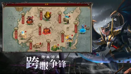 幻域战神安卓版手机版 幻域战神安卓版手机版
