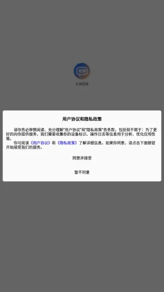 �������������ֻ���