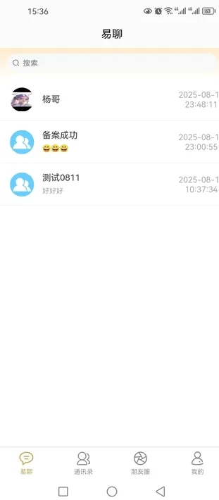 �������������ֻ���v1.0.26 �ٷ������ͼ