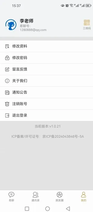 �������������ֻ���v1.0.26 �ٷ������ͼ