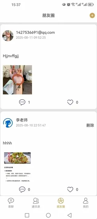 �������������ֻ���