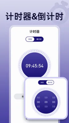 ��ɱ�������(ʱ���������)v1.0.0 �ֻ����ͼ