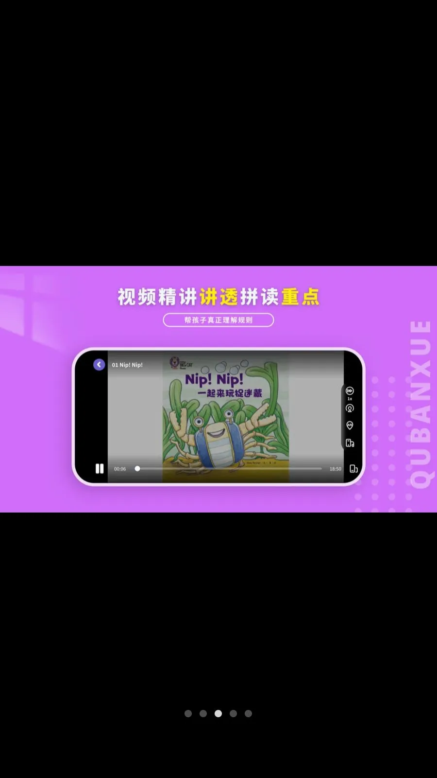Ȥ��ѧӢ�ﰲ׿���ֻ���v1.1.0 ��Ѱ��ͼ