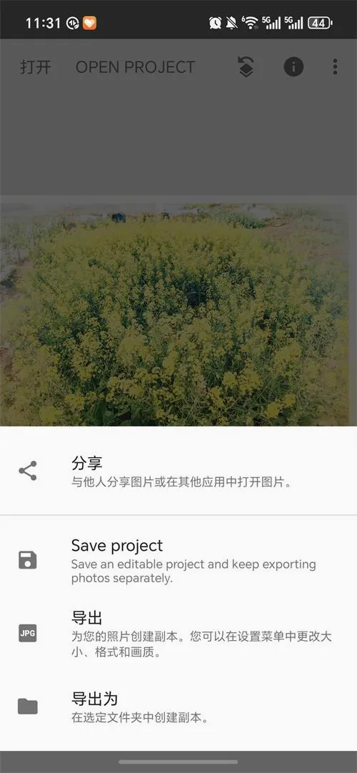 BetterSeed(ͼƬ��ͼ����)v2.22.0.633363672 �ٷ������ͼ