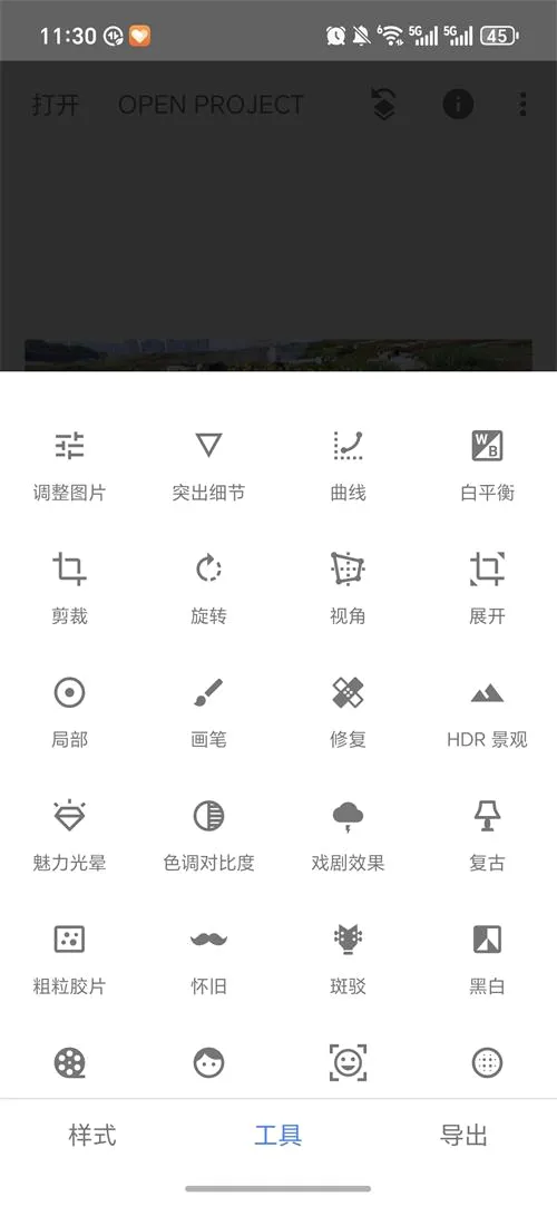 BetterSeed(ͼƬ��ͼ����)v2.22.0.633363672 �ٷ������ͼ