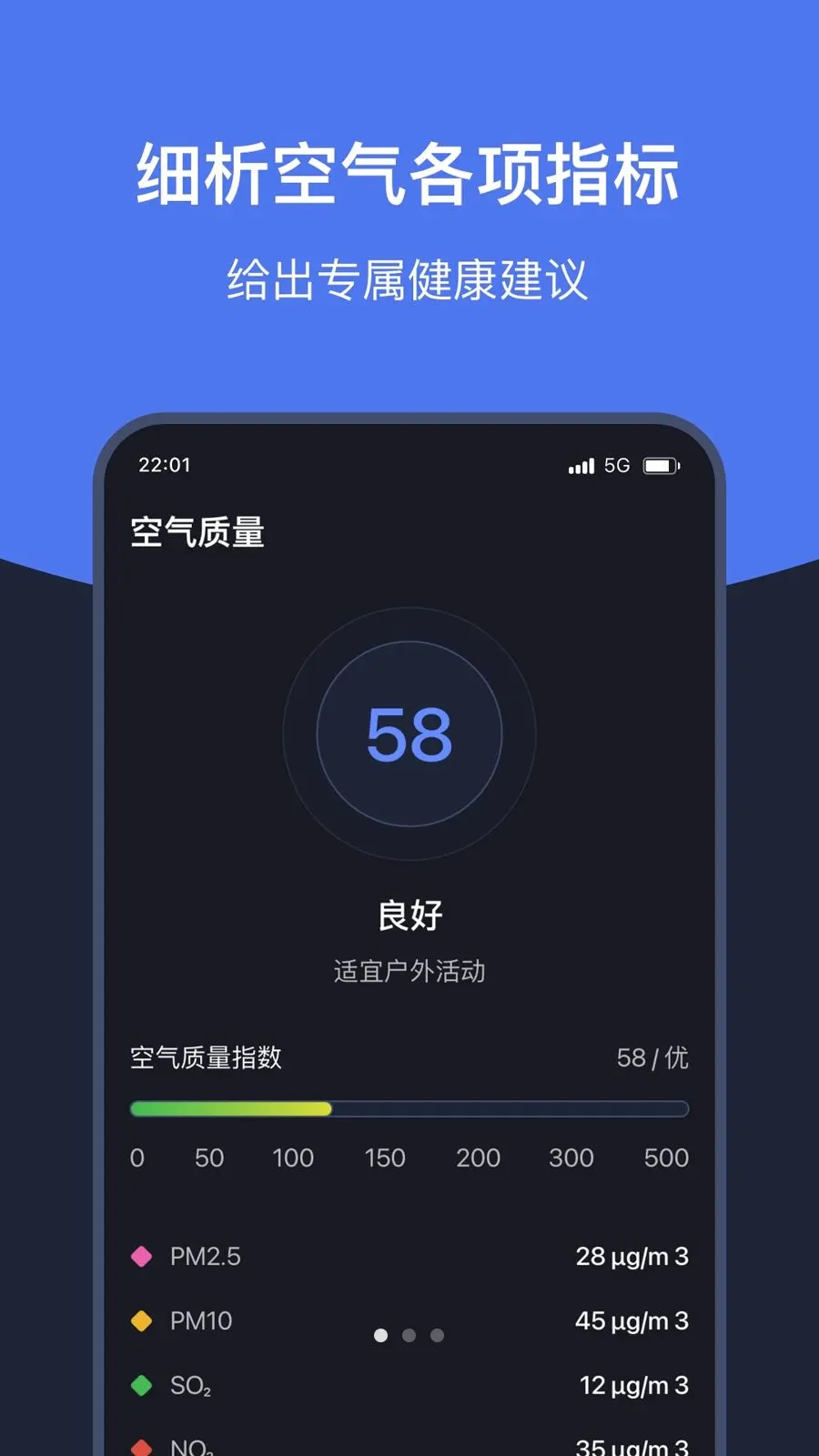 ֪ʱ�������������ֻ���v1.7 ��׿���ͼ