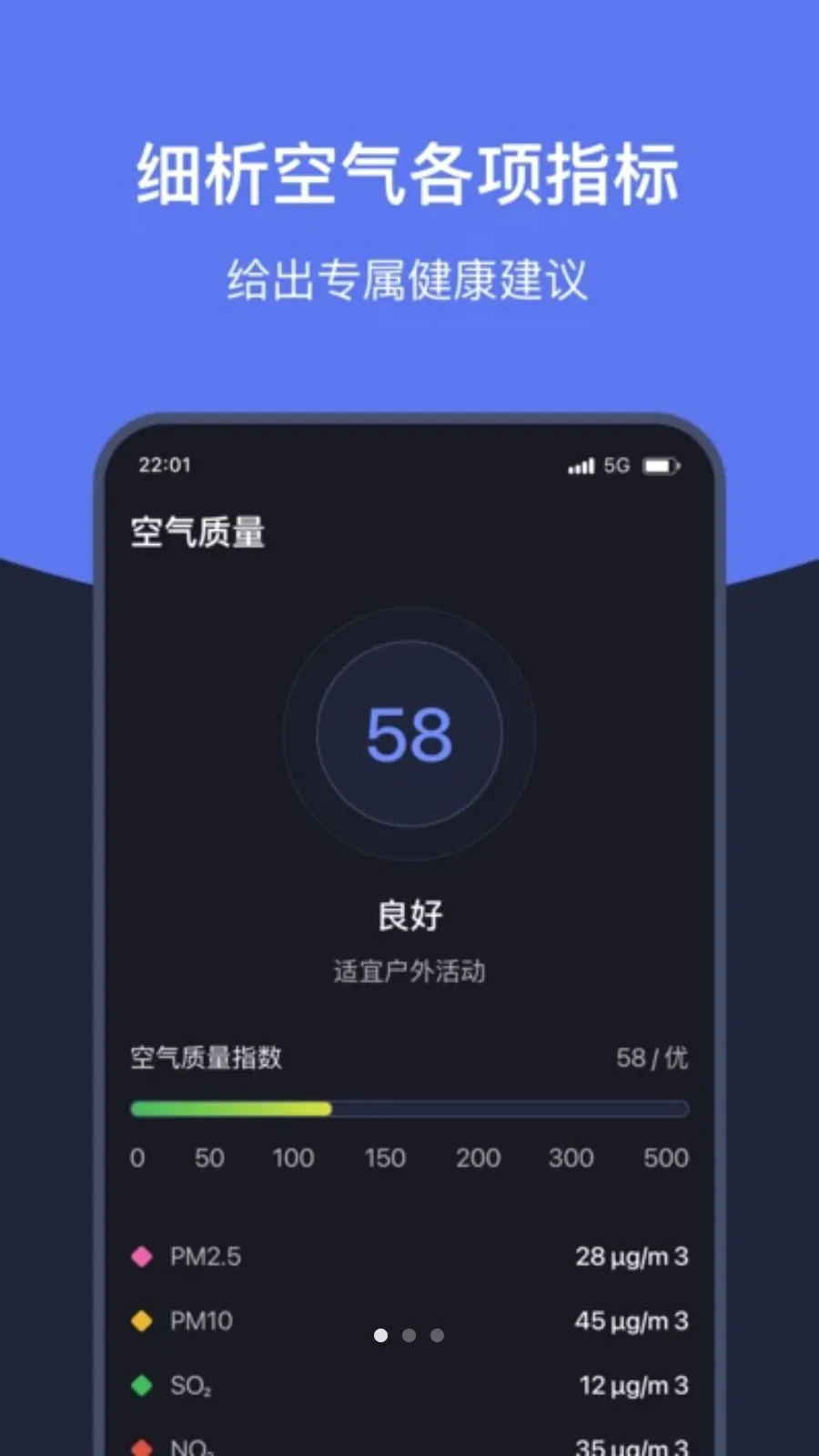 ֪ʱ�������������ֻ���v1.7 ��׿���ͼ