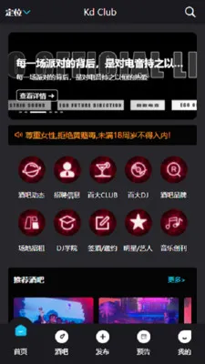 Kd Club2026���°汾v3.06 ��׿���ͼ
