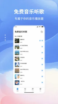 �����������2026�ٷ����°汾v1.0 ��Ѱ��ͼ