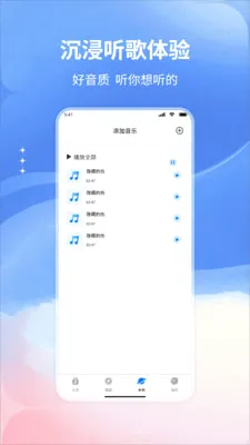 �����������2026�ٷ����°汾v1.0 ��Ѱ��ͼ