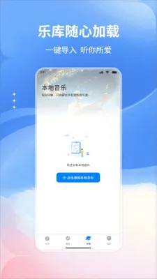 �����������2026�ٷ����°汾v1.0 ��Ѱ��ͼ