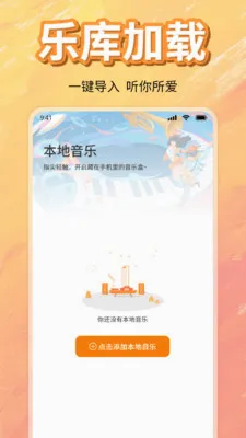 ��ѳ������ָ���2026���°汾v1.0 ��׿���ͼ