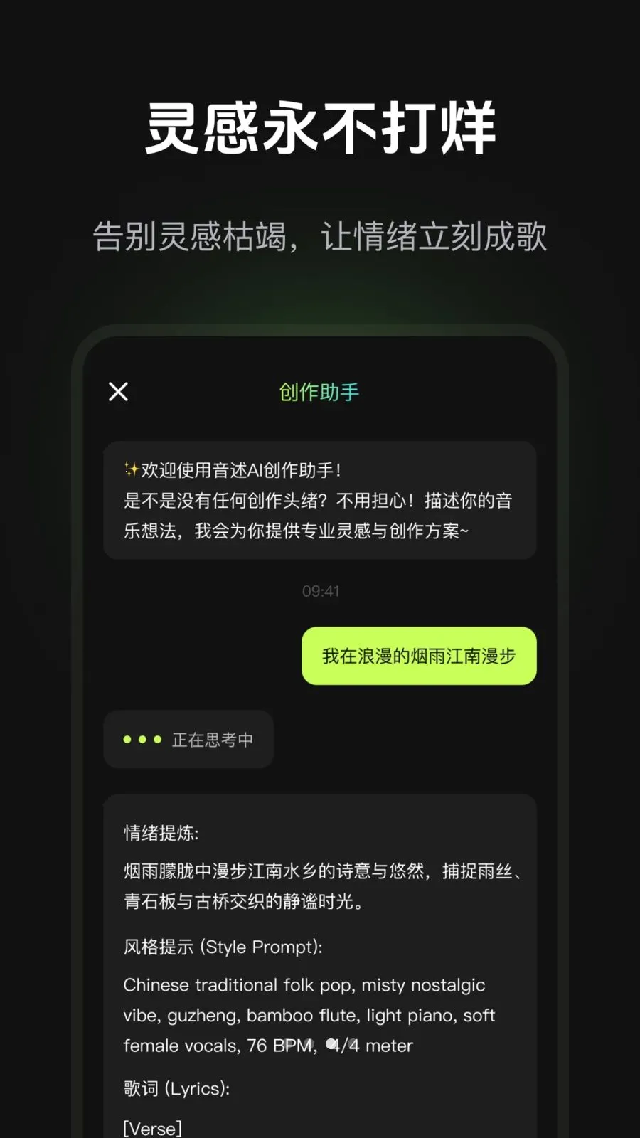 ����AI��׿���ֻ���v1.1.1 ��׿���ͼ