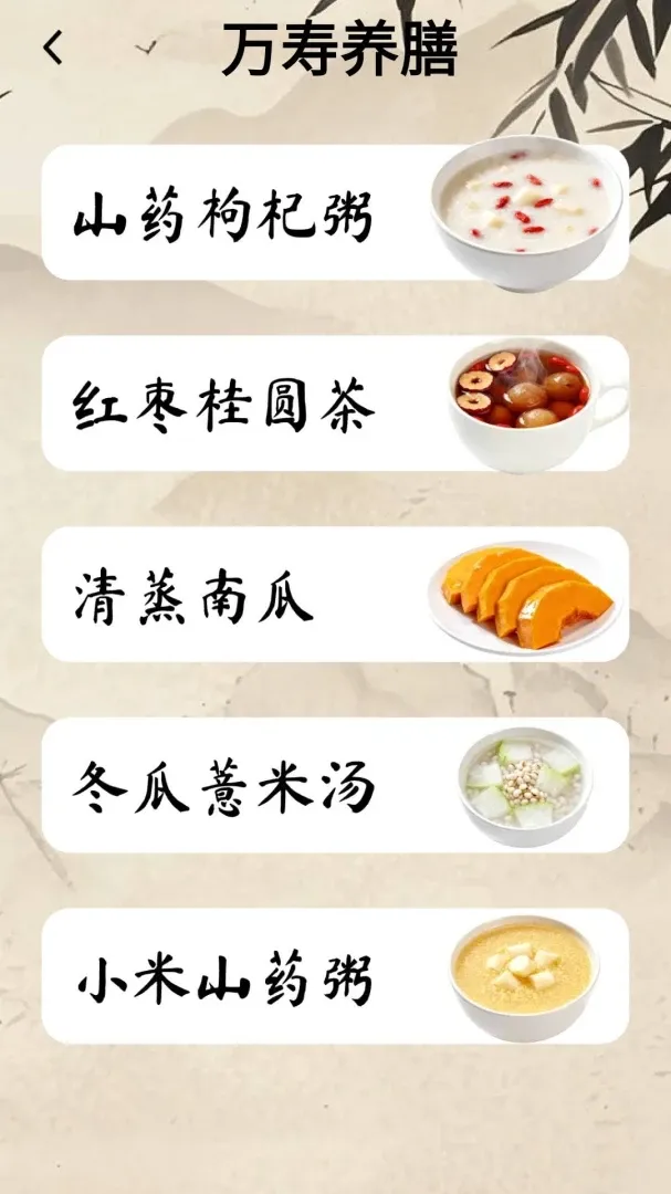 ��������(���������)v1.1.0.4 �ٷ������ͼ