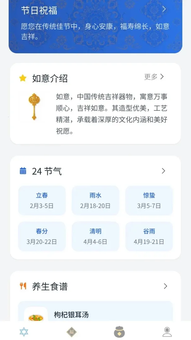 ��������(���������)v1.1.0.4 �ٷ������ͼ