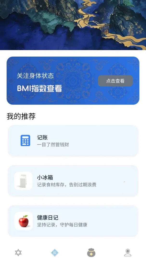 ��������(���������)v1.1.0.4 �ٷ������ͼ