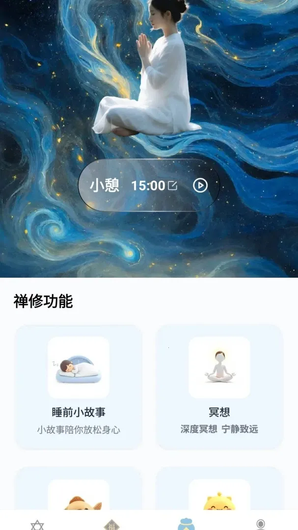 ��������(���������)v1.1.0.4 �ٷ������ͼ