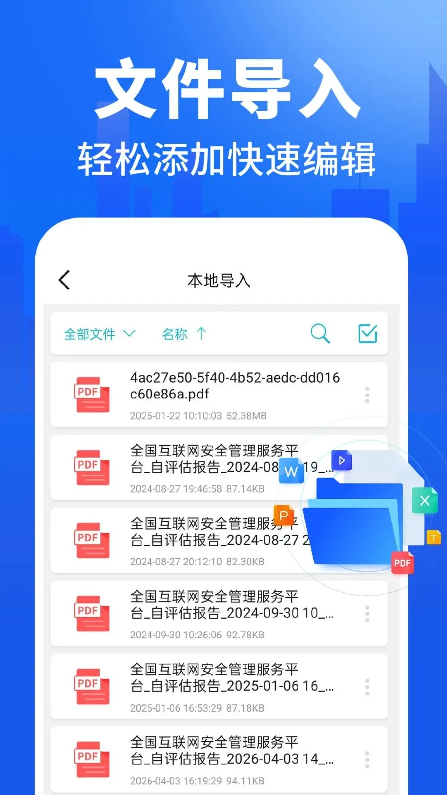CADͼֽ�쿴ͼ(�ֻ�ͼֽ����)v1.0.1 ��׿���ͼ
