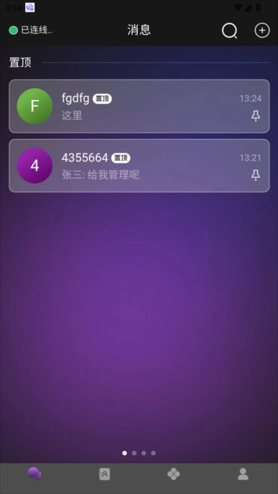 ����ͨ(����ͨ����)v1.0.0 �ֻ����ͼ