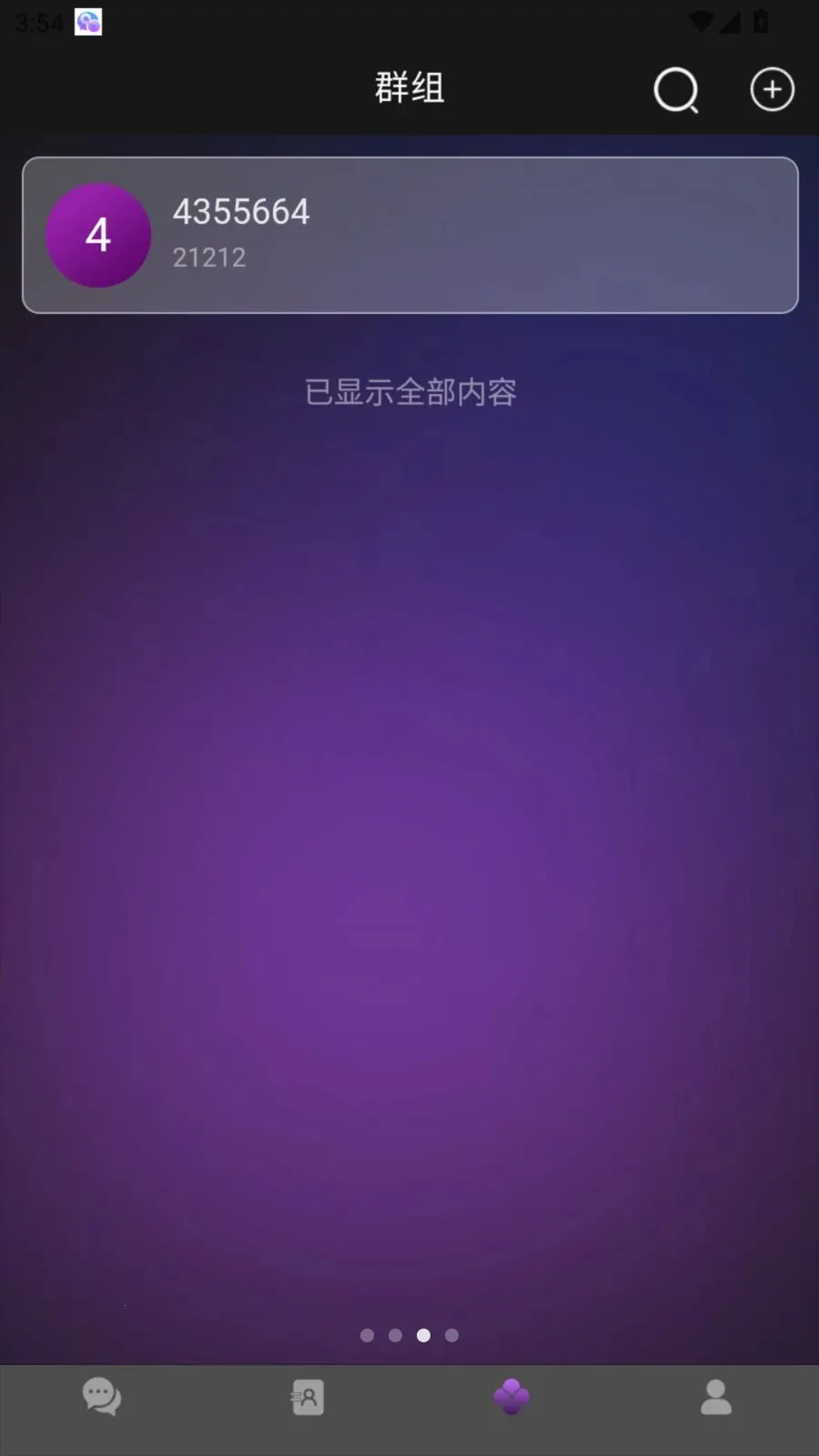 ����ͨ(����ͨ����)v1.0.0 �ֻ����ͼ