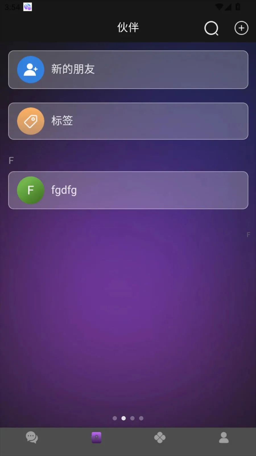 ����ͨ(����ͨ����)v1.0.0 �ֻ����ͼ